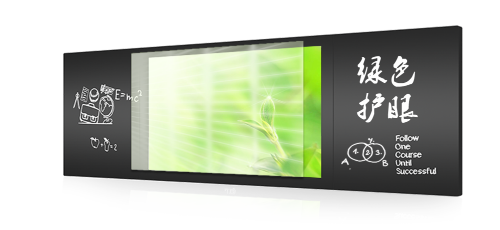 智慧黑板開啟全新教學模式