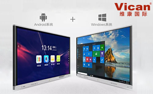 智能會議平板多少錢一臺？