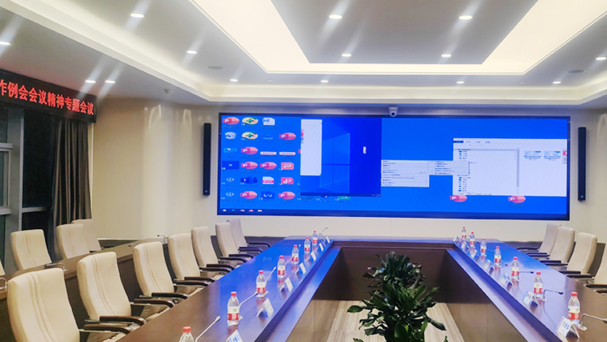 會議室LED顯示屏解決方案