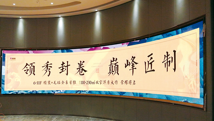 廣告宣傳全彩LED屏解決方案