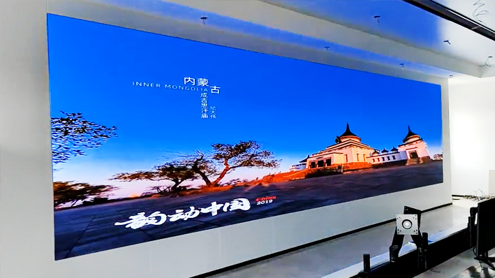 (天津)某單位指揮調度LED顯示屏