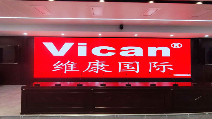 (河南)某單位會(huì)議室LED屏幕