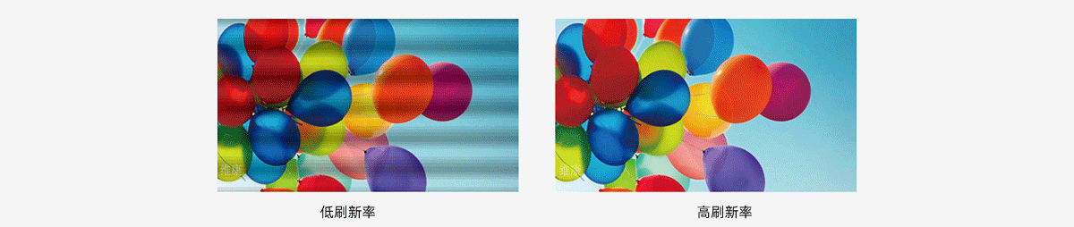 刷新率.png