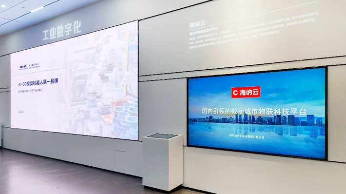 (山東)某展廳P1.25小間距LED