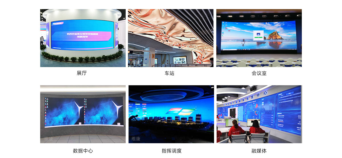 小間距led顯示屏規格有哪些?