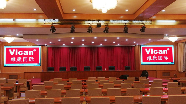 (山東)某煉化廠P1.8全彩LED顯示屏