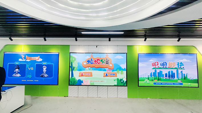 (山東)某教育中心小間距LED三組