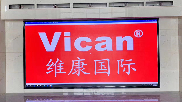 (江西)某熱力公司P1.8小間距LED顯示屏