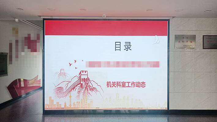 (山東)某交警大隊P2全彩LED顯示屏