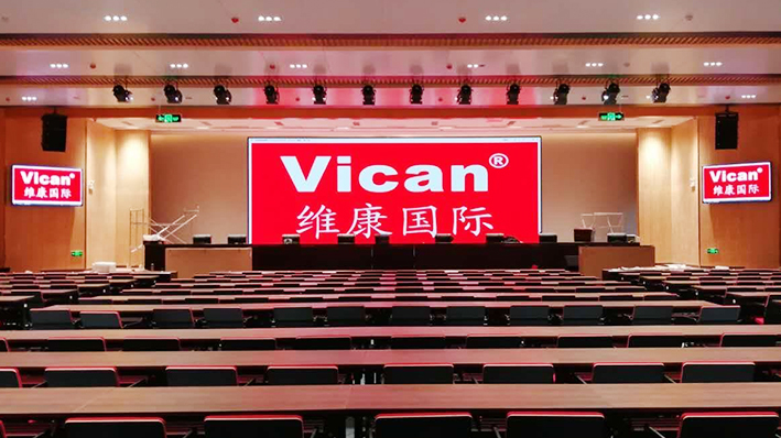 (陜西)某報告廳P2全彩LED顯示屏